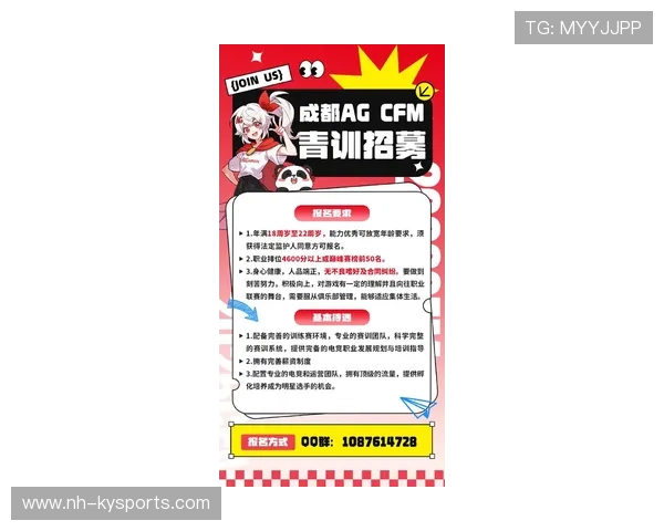 为什么 2026 年的职业电竞俱乐部都在抢夺 15 岁以下的“青训火种”？