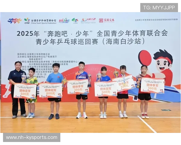 乒乓球协会加强青少年比赛组织能力与赛事标准化，乒乓球青少年比赛有哪些